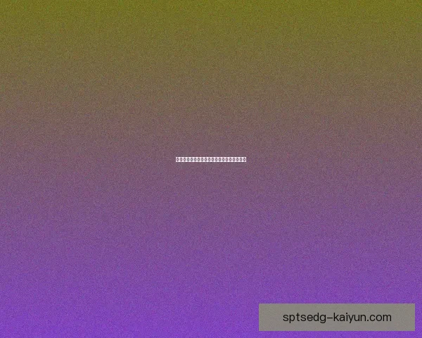 德甲转会窗口回顾：各队动态分析与未来展望