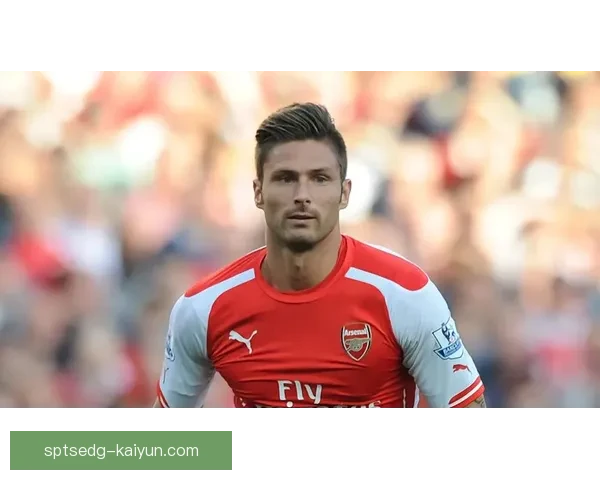 法国吉鲁持续保持进球纪录，状态稳定引人关注