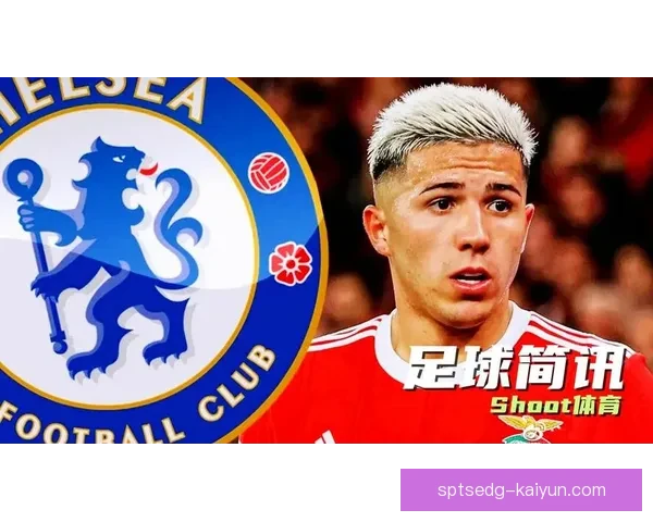 切尔西与恩佐续约，表现稳健助球队稳定发展